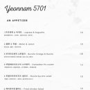연남5701 이미지