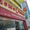 맘스터치옥동점 이미지