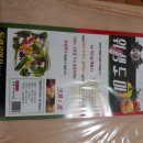 신울산마트 이미지