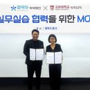 대학약국 이미지