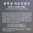 삼도수군통제영 이미지