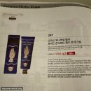 클로버셀 | 고보습 핸드크림 오피신유니버셀 불리 포마드 콘크레뜨 기내 면세템 내돈내산