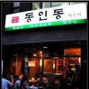 신사1-011 이미지