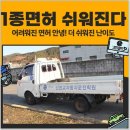 신판교자동차운전학원