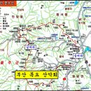 울산 문수산 산행 2023.05.25. 이미지