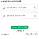 두몽언니 | 2026년 2월