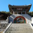 동피랑갤러리 이미지