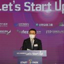 신한파크 이미지