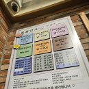 동흥 | 부산 동래구 고기 맛집 동흥안가 내돈내산 후기