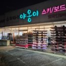 오크밸리야옹이렌탈샵 네이버블로그