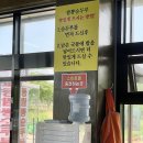 강원도 양양 짬뽕순두부 맛집 두두 강릉 교동짬뽕순두부 방문 후기