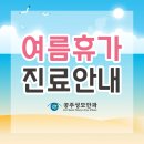 공주성모안과의원 이미지