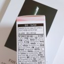 올인원비타민, YDY 뉴트리션 풀스펙 멀티비타민 후기.