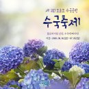 6월13일(일) 신안 비금도+도초도 번개산행 이미지