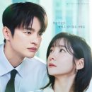 취사병 전설이 되다 12회 결말 박지훈 요리대회 우승, 시즌2 오나?!