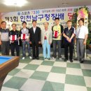 메인당구클럽 이미지