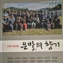 이명란 축사 네이버블로그
