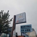 스파마린 (주) 이미지