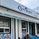 거장물총칼국수 | 내돈내산 거제 칼국수는 찐 맛집. 거장 물총칼국수 방문후기