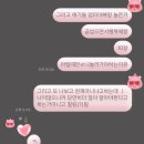 학원로그 (수학강사 알바 후기)