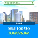 지성부동산공인중개사사무소 이미지