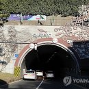 대티터널 1 이미지