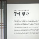 늘기쁜기획