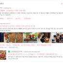 블로그 일 방문자 100명 미만으로 승인받은 애드포스트 조건 및 신청 방법 공유