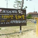 운봉백제약국 이미지