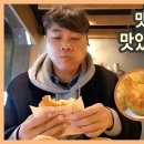 국내여행 다큐 / 기차 타고 떠나는 맛있는 대전 원도심 여행 / 이미지