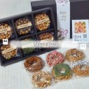 김포대로 2230번길 | 디저트답례품 수제오란다 예쁘고 맛있는 달소미 오란다