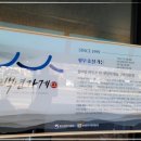 정우숯불가든 이미지