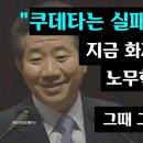 화제로 이미지
