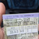 란타이슈퍼휴게소 | 쑤저우+상하이 4박 5일 여행 / 1일차