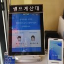 동편마을 3단지 정문 건너편 이미지