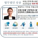 반딧불 아파트 경로당 이미지