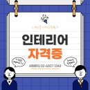 강남인테리어 이미지