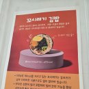 모닝김밥 | 창원 대방동 키토김밥이 유명한 모닝에프터 본점 솔직후기