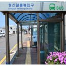 부전식당 - 서귀포시 | 부전식당