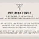 약수경희한의원 이미지