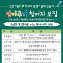 그림책과 함께하는 환경이야기 이미지