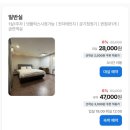 마실무인호텔 이미지