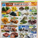 구례축협하나로마트 이미지