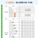 으뜸50안경 부천옥길점 이미지