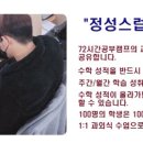 올바른수학공부학원