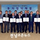 ㈜삼호씨티 이미지