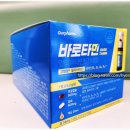 더나은약국 이미지