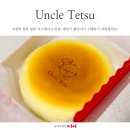 Sun-Love치즈