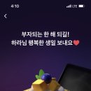 해피라라
