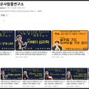 밝은사람들